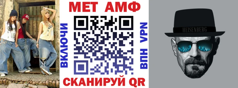 дарк нет клад  Петровск  Амфетамин Розовый 