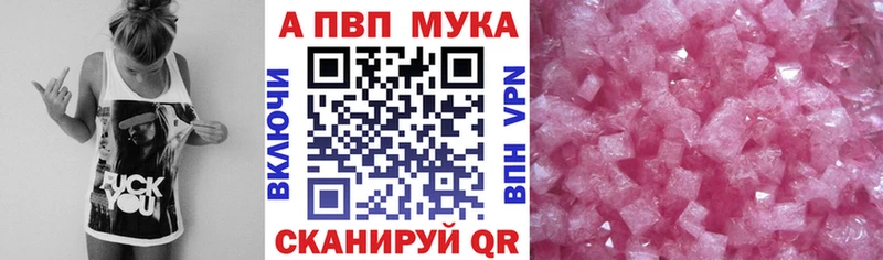 A PVP VHQ Петровск