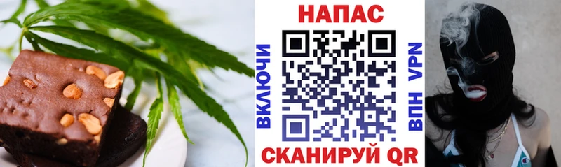 Еда ТГК марихуана  где купить   Петровск 