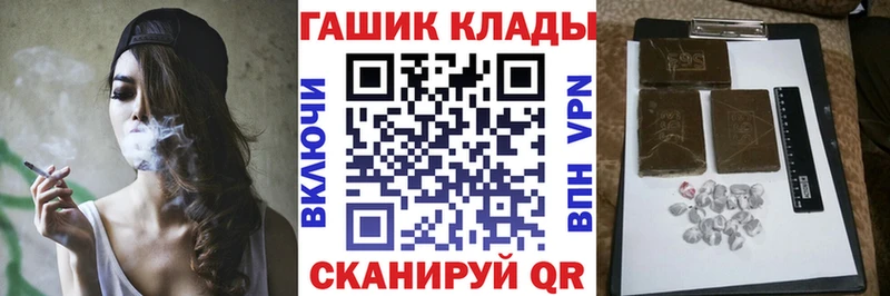 продажа наркотиков  Петровск  Гашиш Ice-O-Lator 