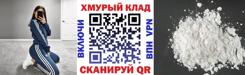 купить  цена  Петровск  ГЕРОИН гречка 