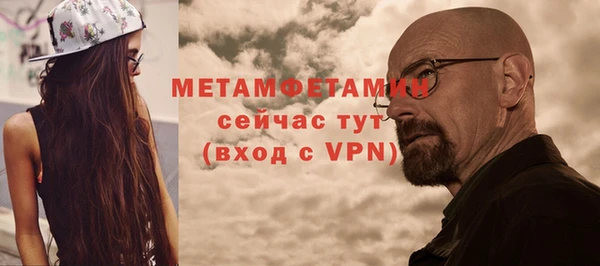 метамфетамин Алексеевка