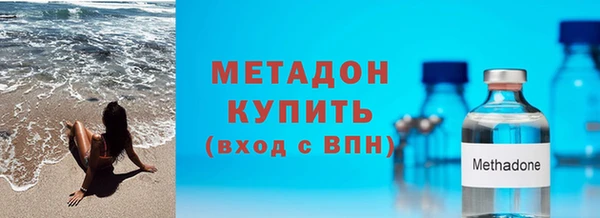 метамфетамин Алексеевка