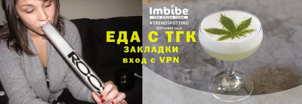 таблы Алексин