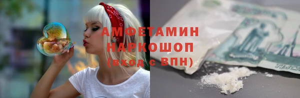 метамфетамин Алексеевка