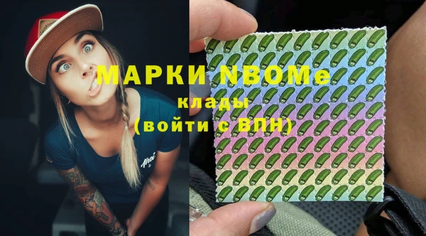 кокаин перу Алзамай