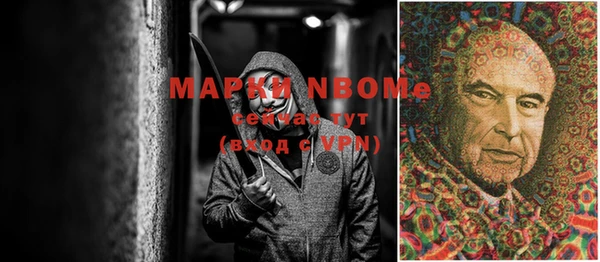 метамфетамин Алексеевка