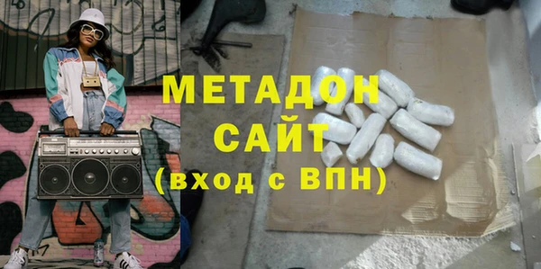 метамфетамин Алексеевка