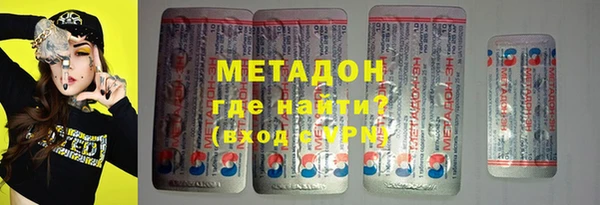 метамфетамин Алексеевка