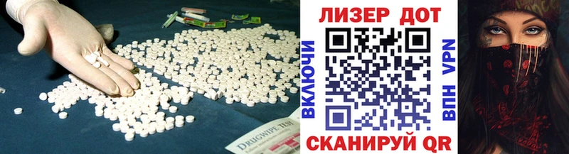 kraken вход  дарнет шоп  Петровск  ЛСД экстази кислота 
