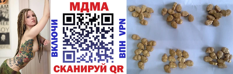 продажа наркотиков  omg tor  MDMA VHQ  Петровск 