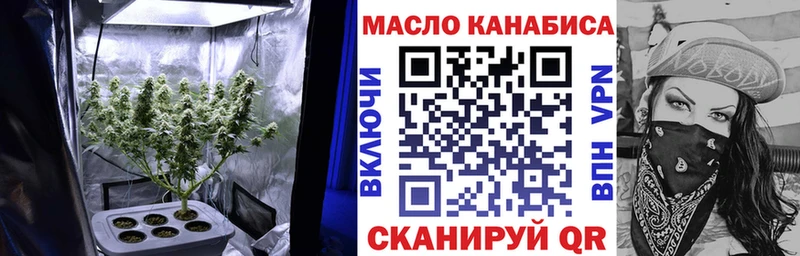 Дистиллят ТГК гашишное масло  Петровск 